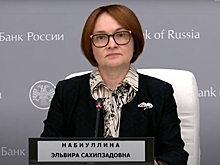 Кошка прилегла отдохнуть. О чем говорит брошь Набиуллиной в день, когда ЦБ поднял ключевую ставку?