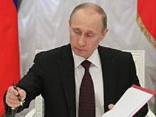 Выдающимся уральцам вручили госнаграды