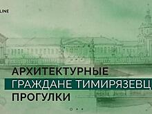 Галерея «Парк» приглашает жителей Коптева виртуально прогуляться по Тимирязевскому району