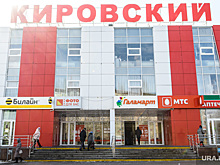 Поставщики «Кировского» требуют 100% оплату из-за ареста счетов