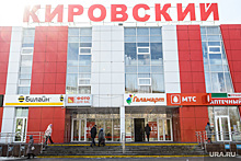 Поставщики «Кировского» требуют 100% оплату из-за ареста счетов