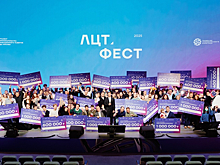 Представлены лучшие решения от лидеров цифровой трансформации