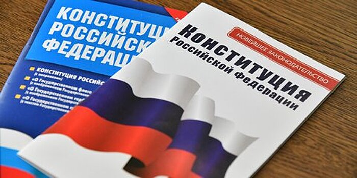 Совфед рассмотрит пакет законов во исполнение поправок в Конституцию 2 декабря