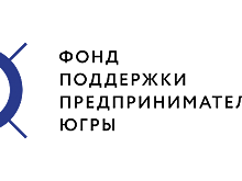 В Югре стартовал медиа-проект для социального бизнеса