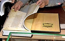Исторический музей впервые показал древнейшие рукописи