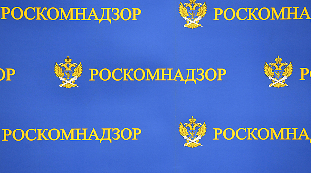 Роскомнадзор заблокировал копию сайта "Книга Фанфиков" за ЛГБТ-пропаганду