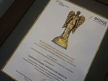 Тамбовщина стала одним из победителей конкурса программ соцразвития