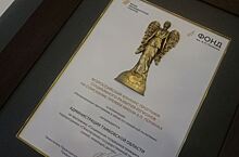 Тамбовщина стала одним из победителей конкурса программ соцразвития