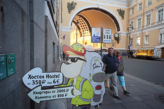В Москве началась "зачистка" не получивших звезды гостиниц