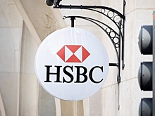 HSBC прекратит обслуживать транзакции в Россию