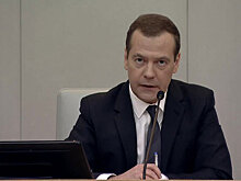 Дмитрий Медведев отметил, что зарплаты в России невысокие