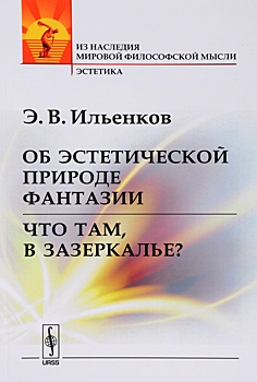 Почему человечество сможет выжить только при коммунизме?