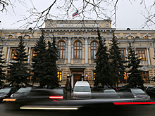 ЦБ назвал драйвером роста экономики небанковское инвестиционное финансирование