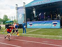 Челябинский цинковый завод отметил День металлурга