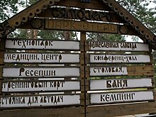 В Кремле прокомментировали трагедию в Карелии