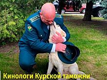 Курские кинологи победили на соревнованиях в Смоленске