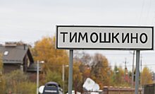 СМИ рассказали подробности смерти красногорского стрелка