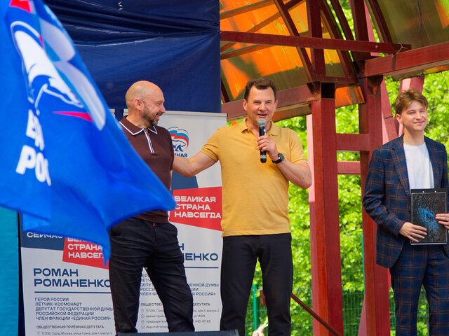 Депутат Роман Романенко рассказал о профессии космонавта на фестивале "Взлетай с нами!"