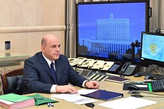 Мишустин пообещал сделать условия для ведения бизнеса в РФ комфортными