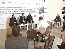 Более 180 гостей приедут в Дзержинск на «Черноречье Фест»