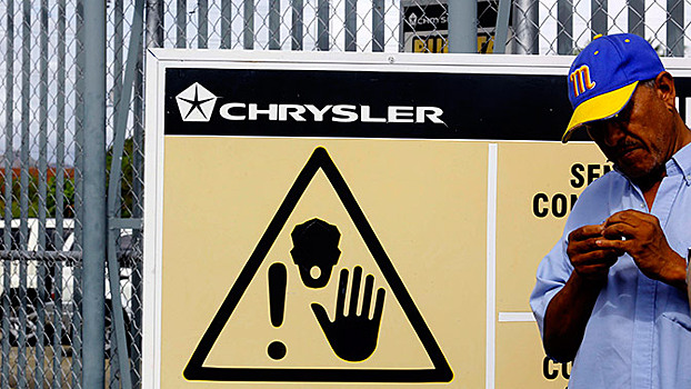СМИ: Chrysler перестанет существовать