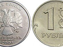 Почему до 2016 года на монетах не было герба России