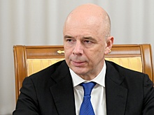 Глава Минфина Силуанов анонсировал предложения по "большой приватизации"