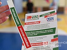 В России завершился единый день голосования