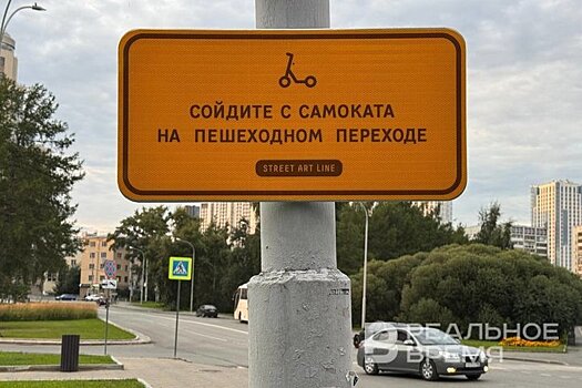 Каждая третья поездка на самокате в Казани совершается вечером и ночью туристами