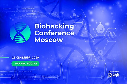 Biohacking Conference Moscow