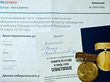 Часть вологжан голосует сегодня в других регионах России