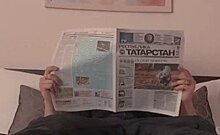 "Когда никого нет дома": рэпер SQWOZ BAB снял видео для ТikТоk про газету "Республика Татарстан"