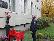 В Зеленограде Совет ветеранов и сотрудники УВД почтили память майора полиции Сергея Горшкова