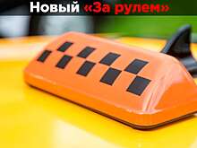 Негативный сценарий: как чаты в мессенджерах могут победить агрегаторов такси