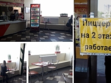 В Волгограде пиццерия работала во время карантина