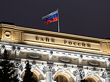Банк России сократит более 9 тысяч сотрудников