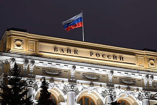 Банк России сократит более 9 тысяч сотрудников
