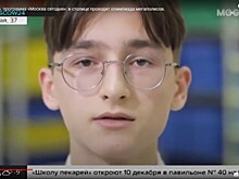 Ученик образовательного комплекса «Воробьёвы горы» занял второе место в Международной олимпиаде мегаполисов