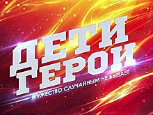 Челябинскую школьницу наградят медалью «За проявленное мужество»