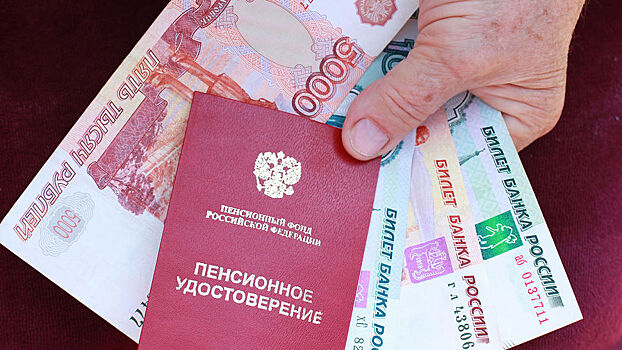 Страховую часть пенсии в 2026 году проиндексируют по темпу роста зарплат