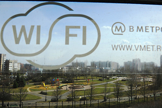 Факты о ВОВ будут показывать пассажирам метро Москвы при подключении к Wi‑Fi до 31 мая