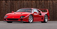 Mecum проведет аукцион, посвященный эксклюзивному Ferrari F40