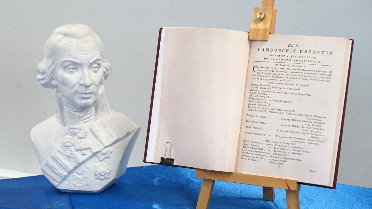 В Державинском университете открылась выставка по истории дореволюционной прессы