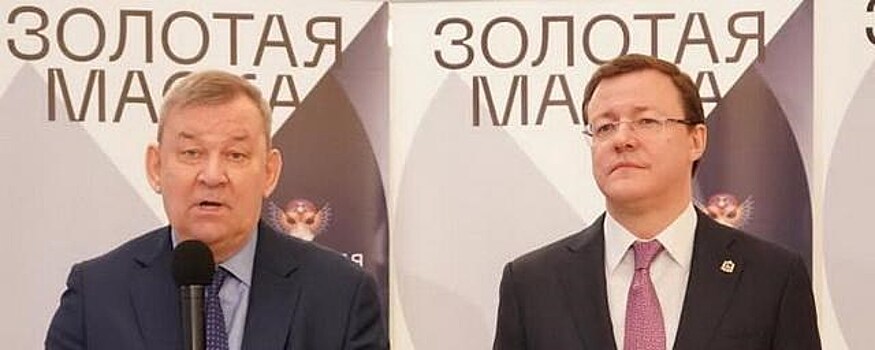 Большой театр и правительство Самарской области подписали соглашение о сотрудничестве