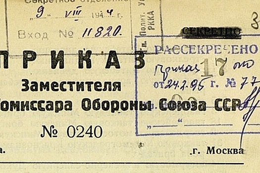 Рассекречены документы по освобождению Вильнюса
