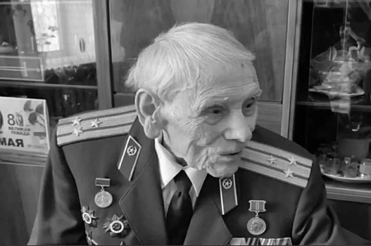 Умер ветеран Великой Отечественной Василий Дыгая