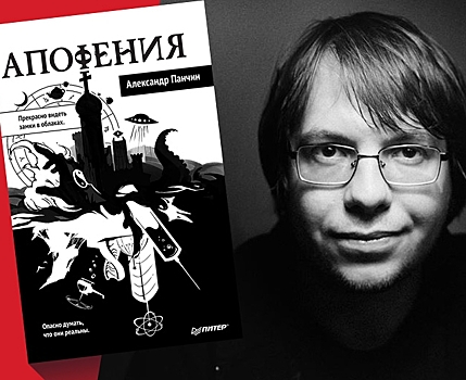 Чтение: К чему приведет вера в гомеопатию, запрет компьютерных игр и интернета?