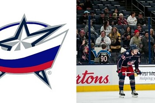 Гол Чинахова и передача Воронкова не спасли «Коламбус» от поражения в матче НХЛ с «Монреалем»