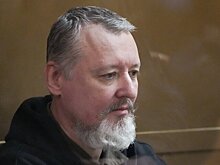 Жена Стрелкова назвала фейком информацию о его отправке на СВО