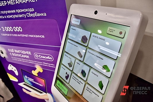 В Прикамье полисы ОСАГО подешевеют после решения регулятора